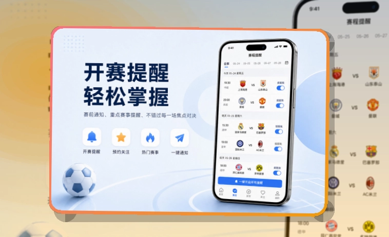 世界杯官网手机端赛事入口界面